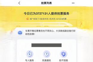 江南app下载地址截图0